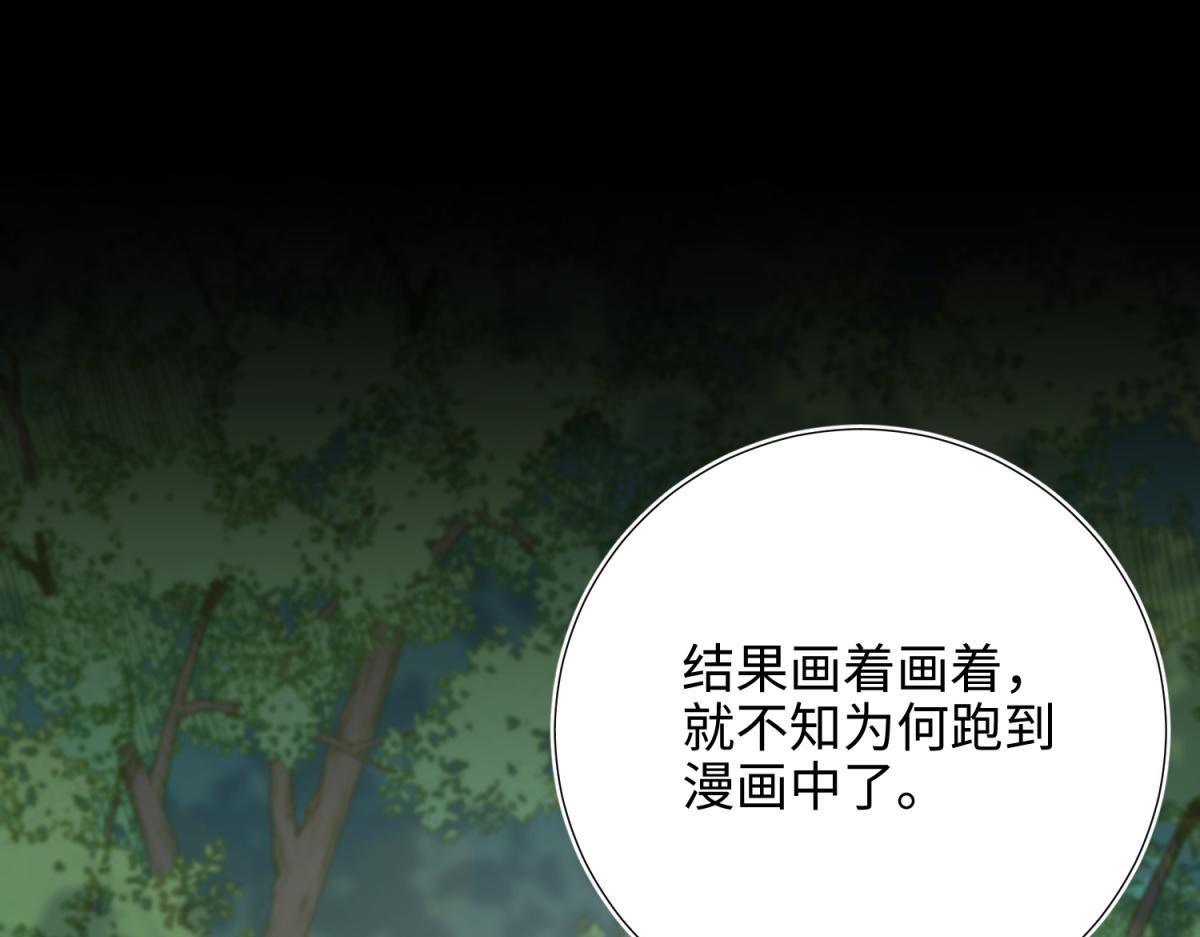 67-老乡见老乡(1/3)-第69话