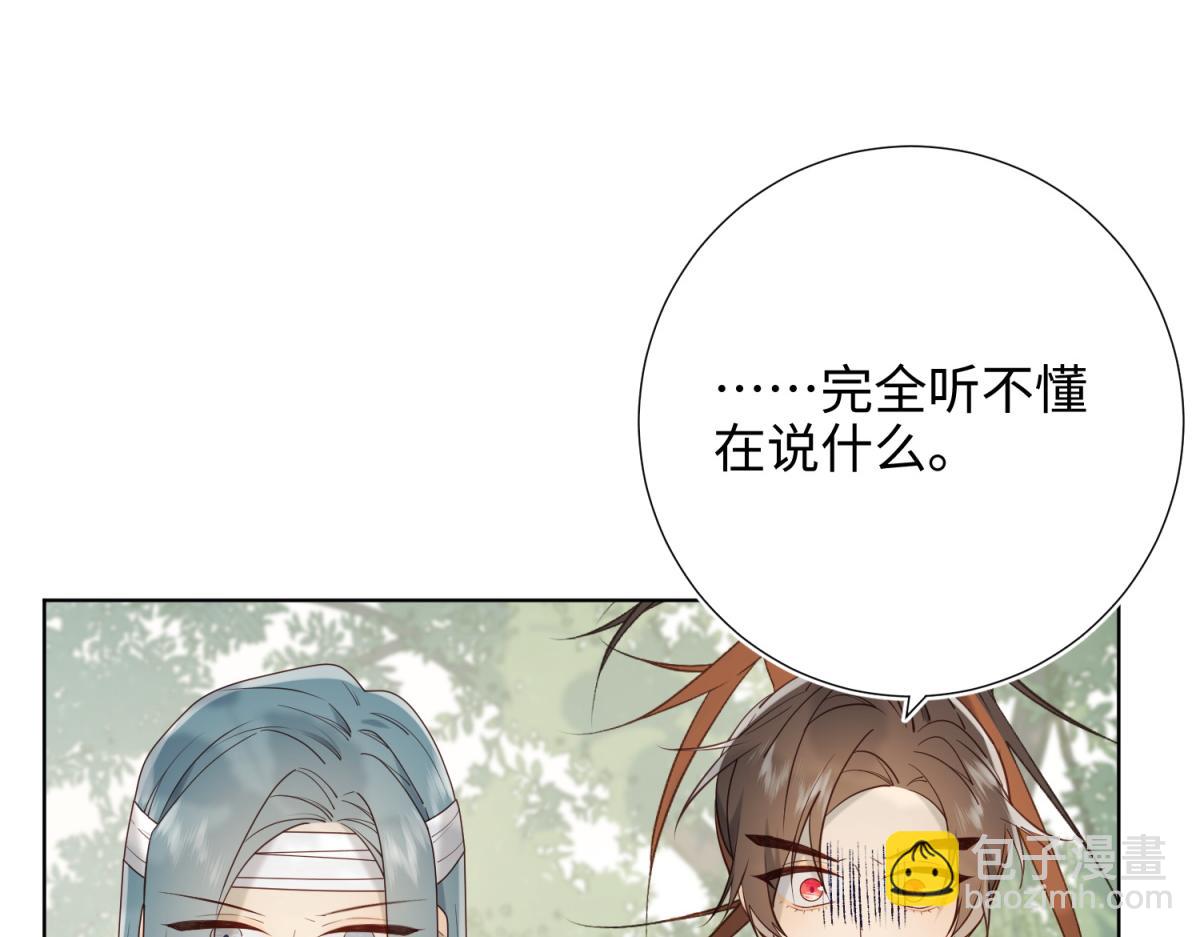 67-老乡见老乡(1/3)-第69话