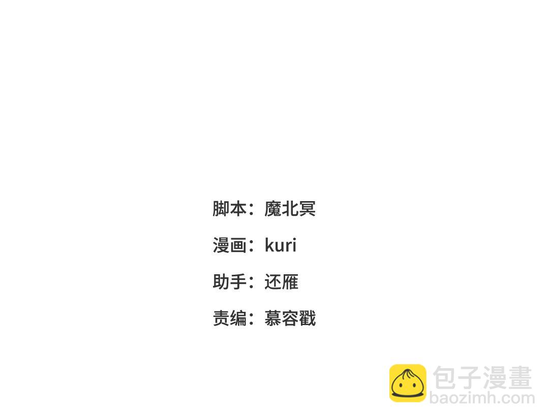 67-老乡见老乡(1/3)-第69话