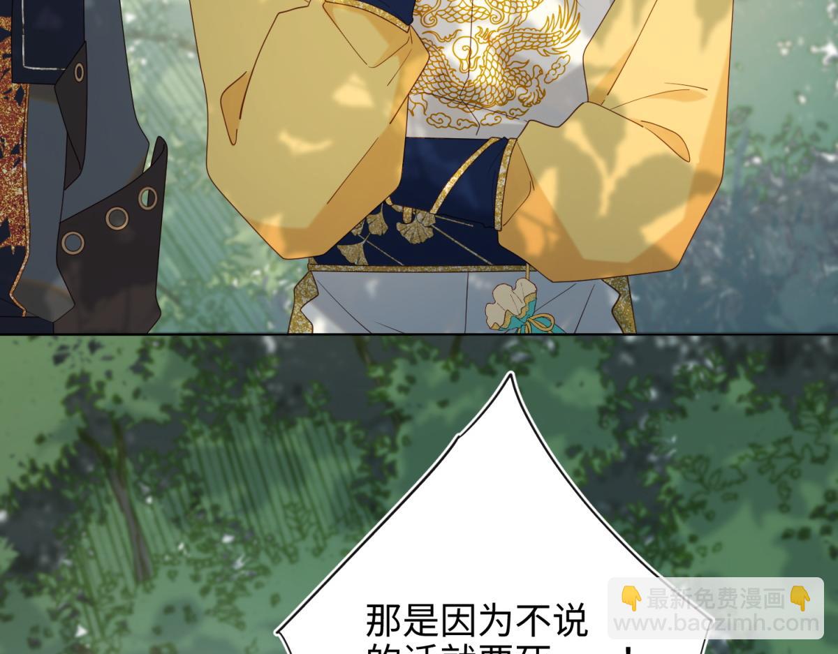 67-老乡见老乡(1/3)-第69话