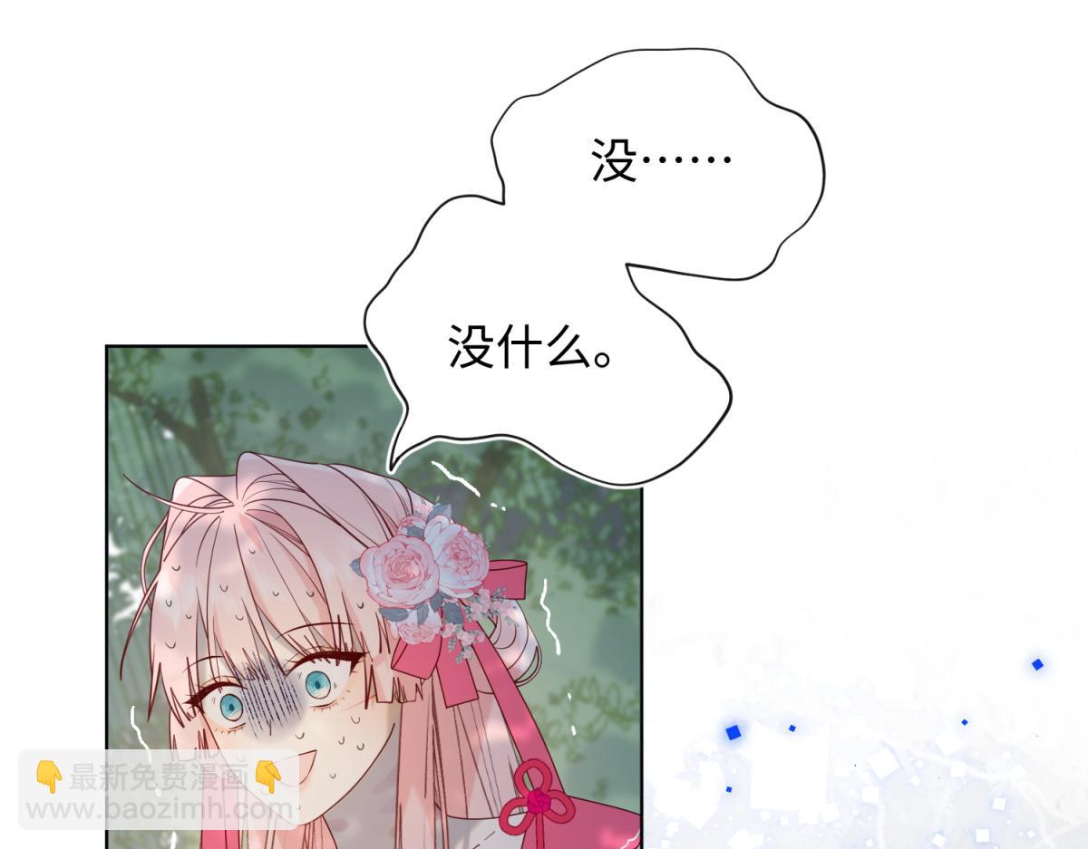 67-老乡见老乡(1/3)-第69话