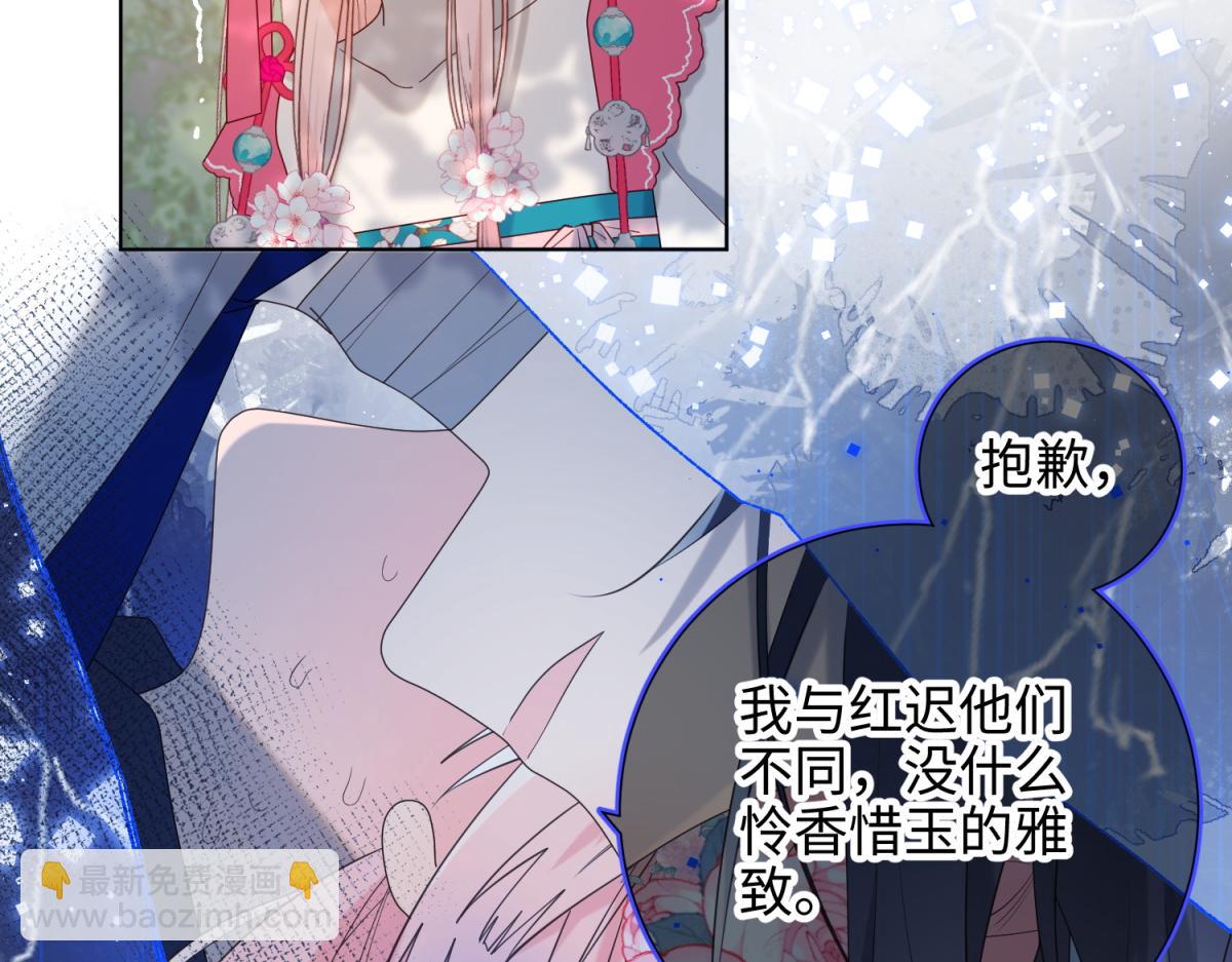 67-老乡见老乡(1/3)-第69话