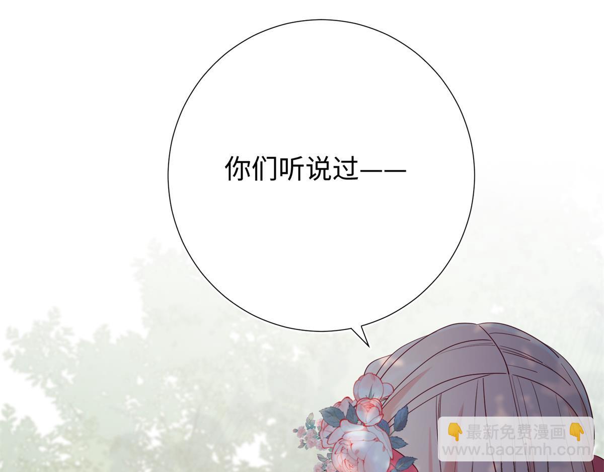 67-老乡见老乡(1/3)-第69话