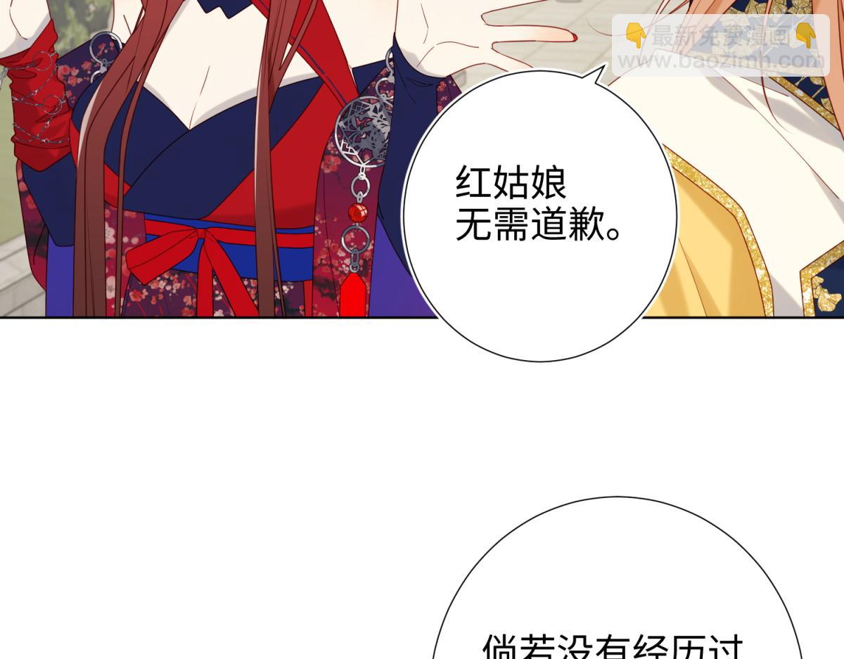 69-旧相识(1/3)-第71话