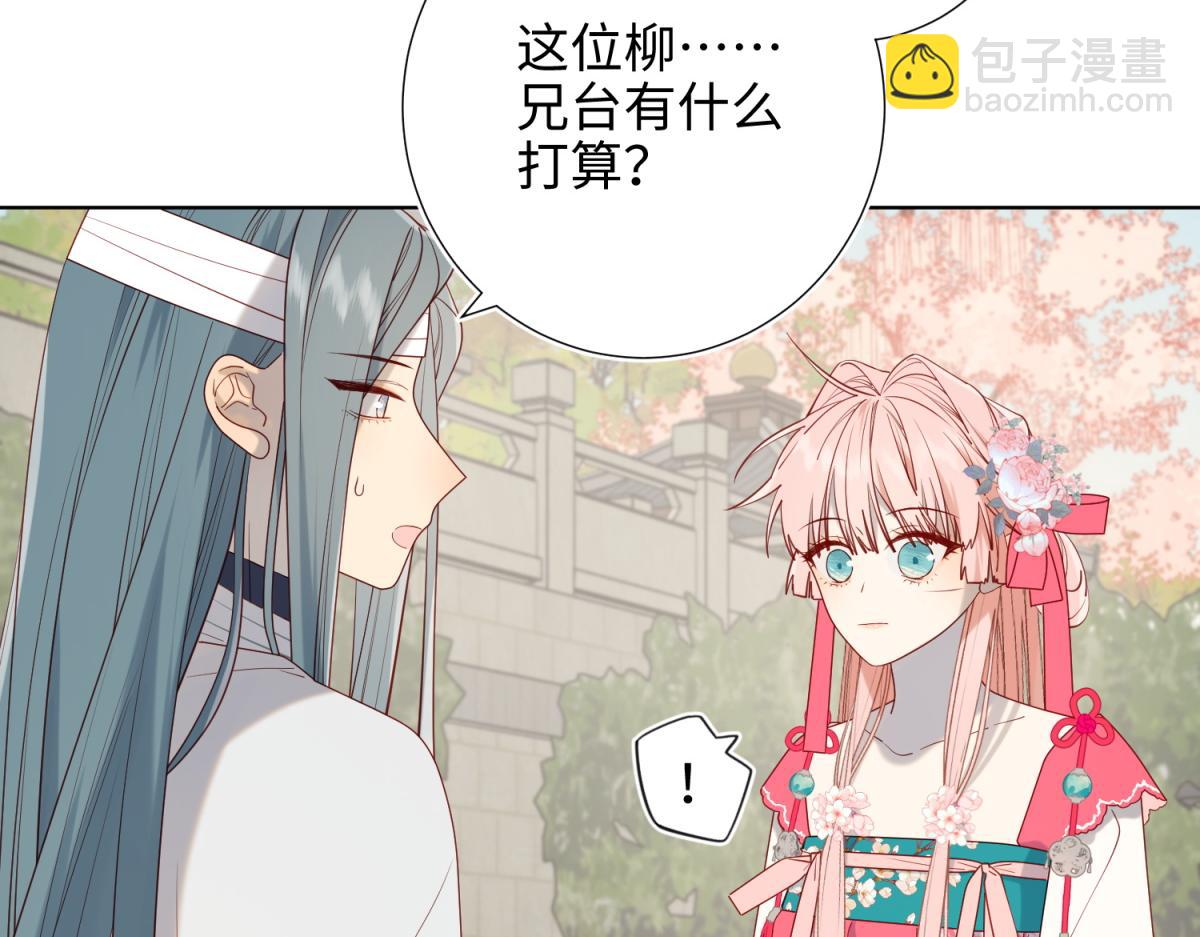 69-旧相识(1/3)-第71话