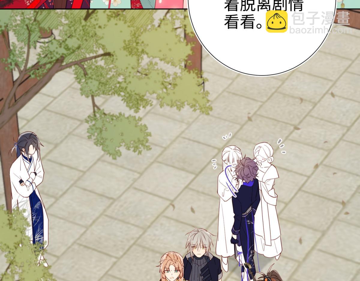 69-旧相识(1/3)-第71话