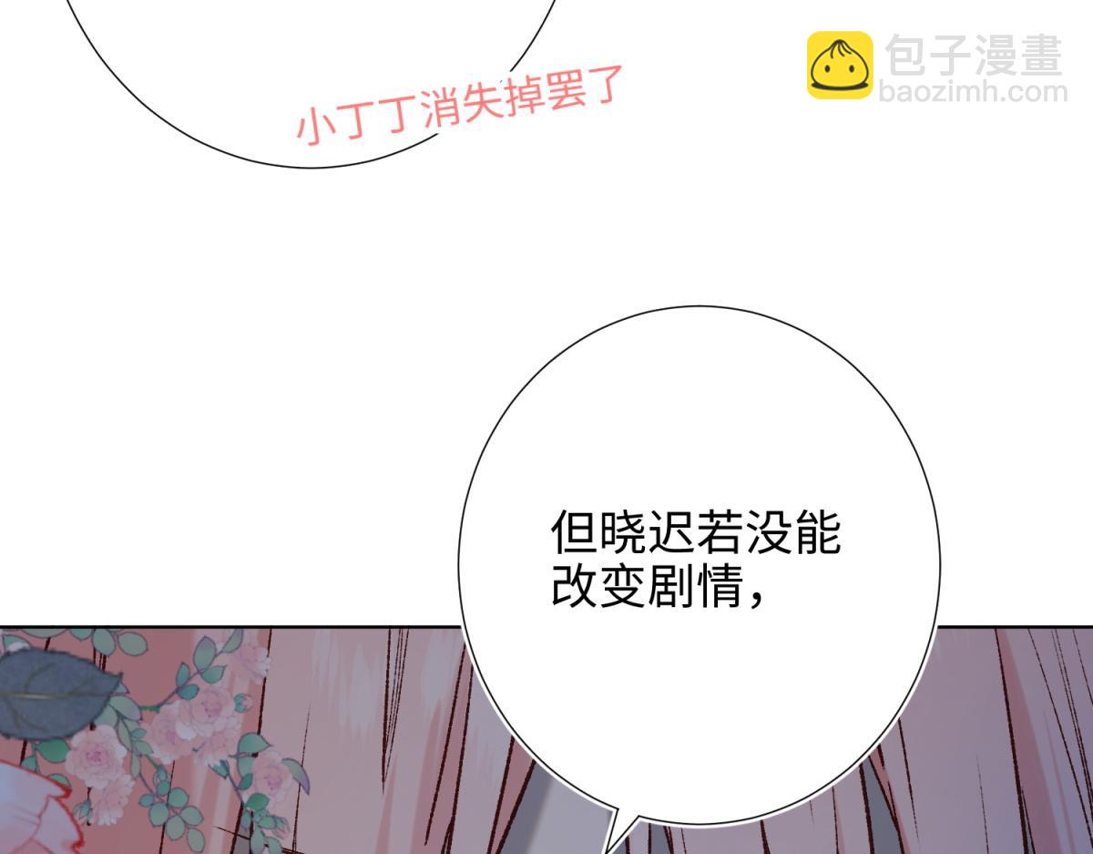 69-旧相识(1/3)-第71话