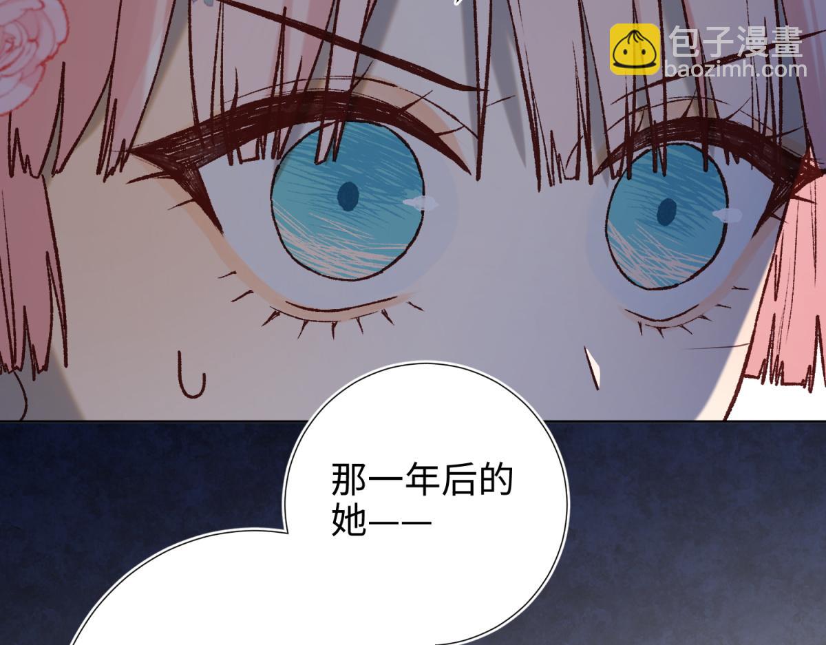 69-旧相识(1/3)-第71话