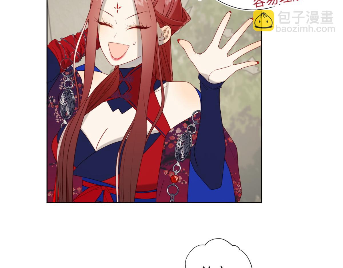 69-旧相识(1/3)-第71话