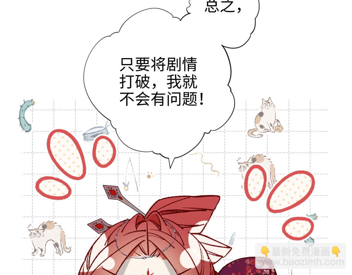 69-旧相识(1/3)-第71话