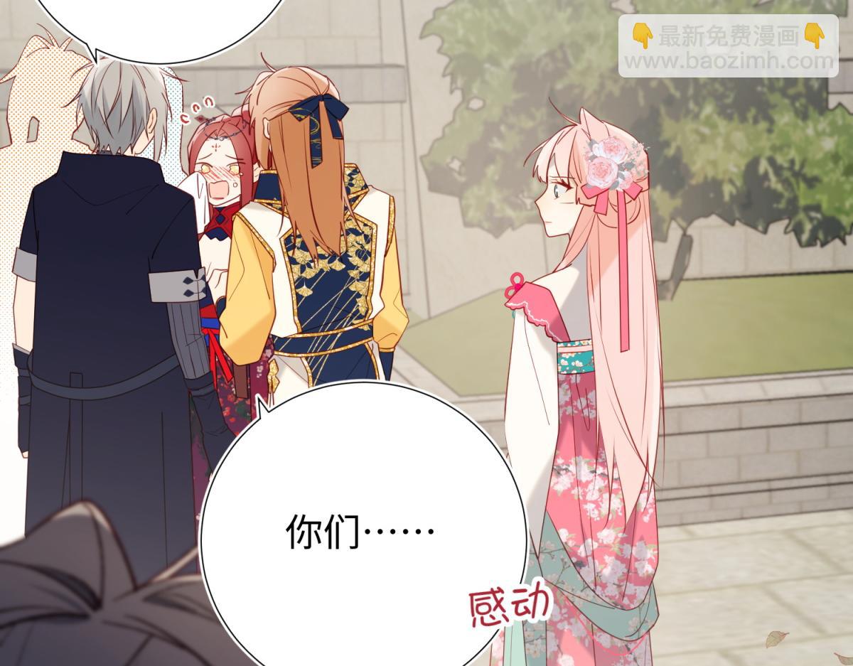 69-旧相识(1/3)-第71话