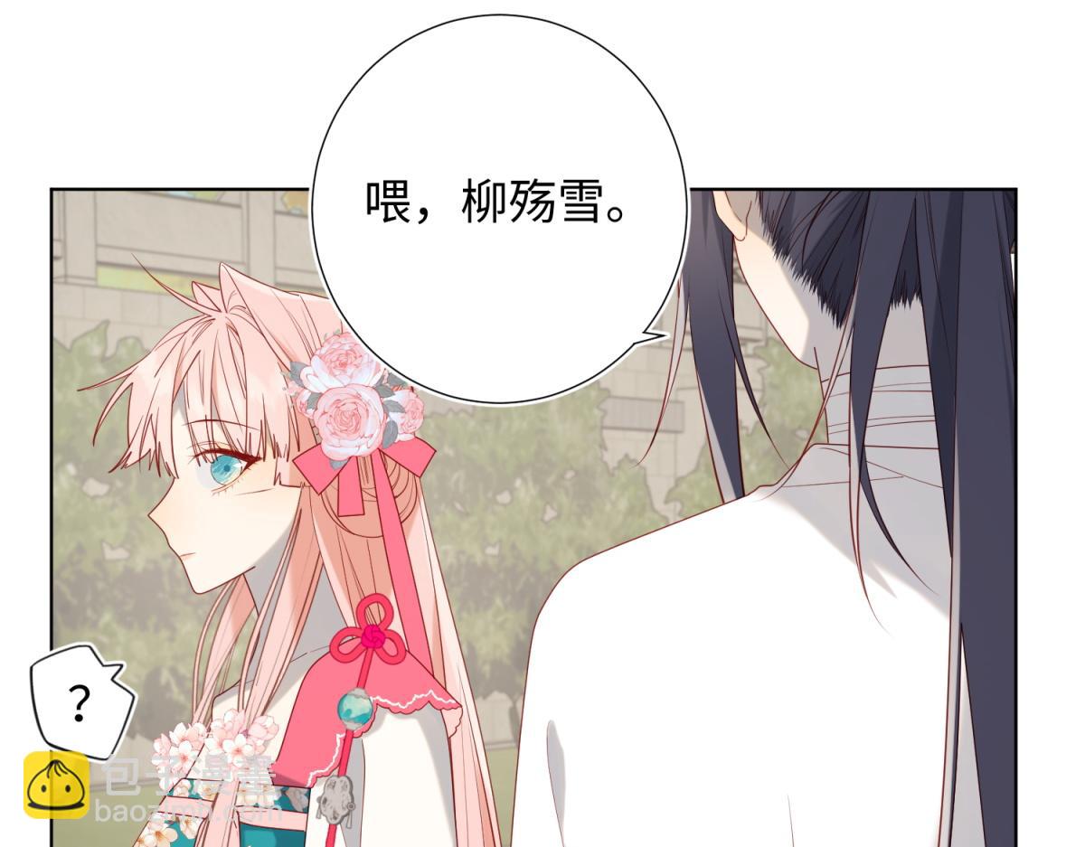 69-旧相识(1/3)-第71话