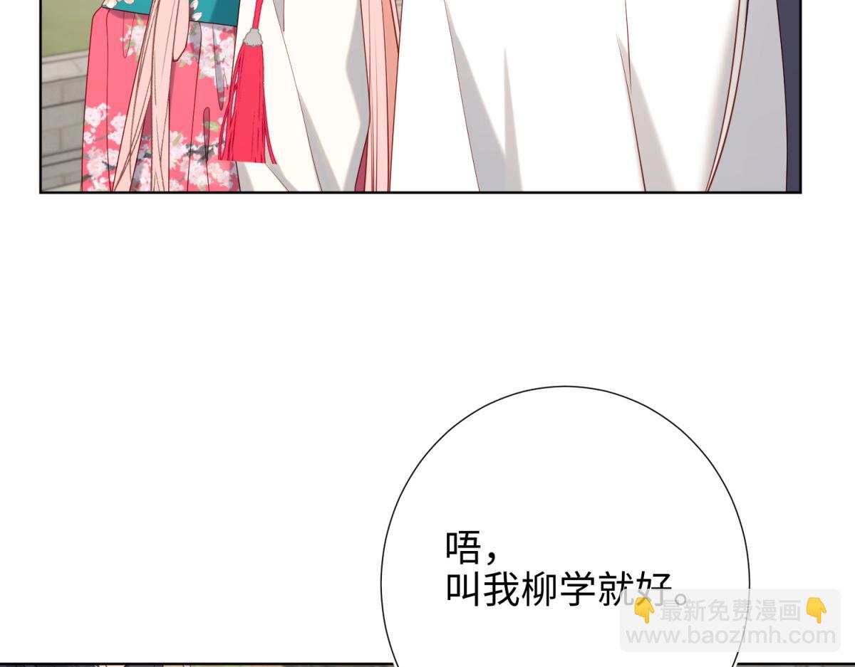 69-旧相识(1/3)-第71话