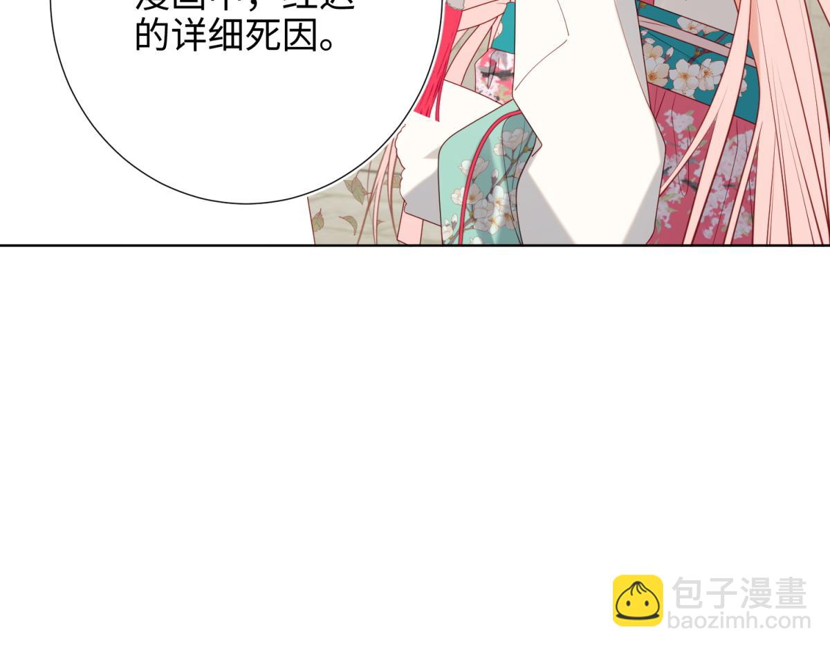 69-旧相识(1/3)-第71话
