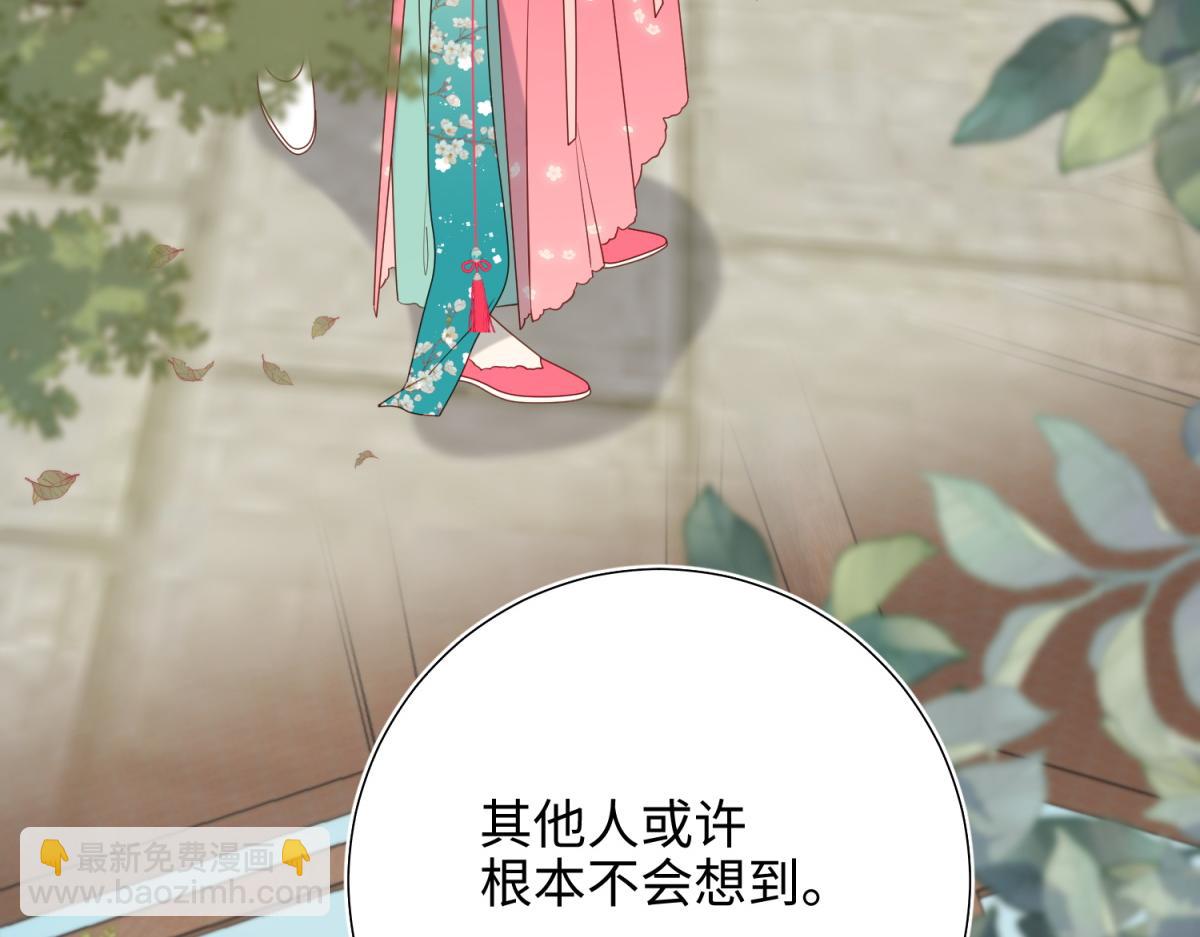 69-旧相识(1/3)-第71话