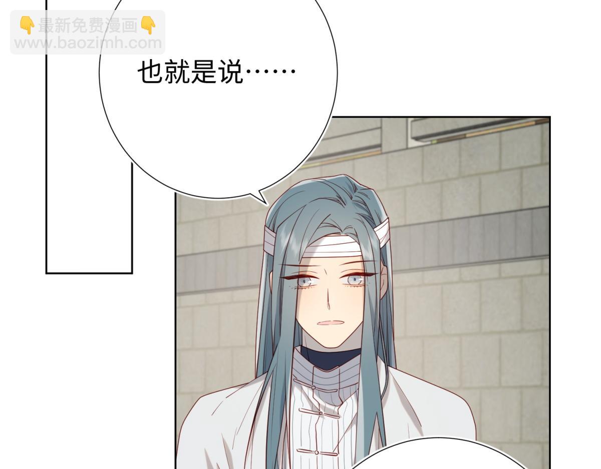 69-旧相识(1/3)-第71话