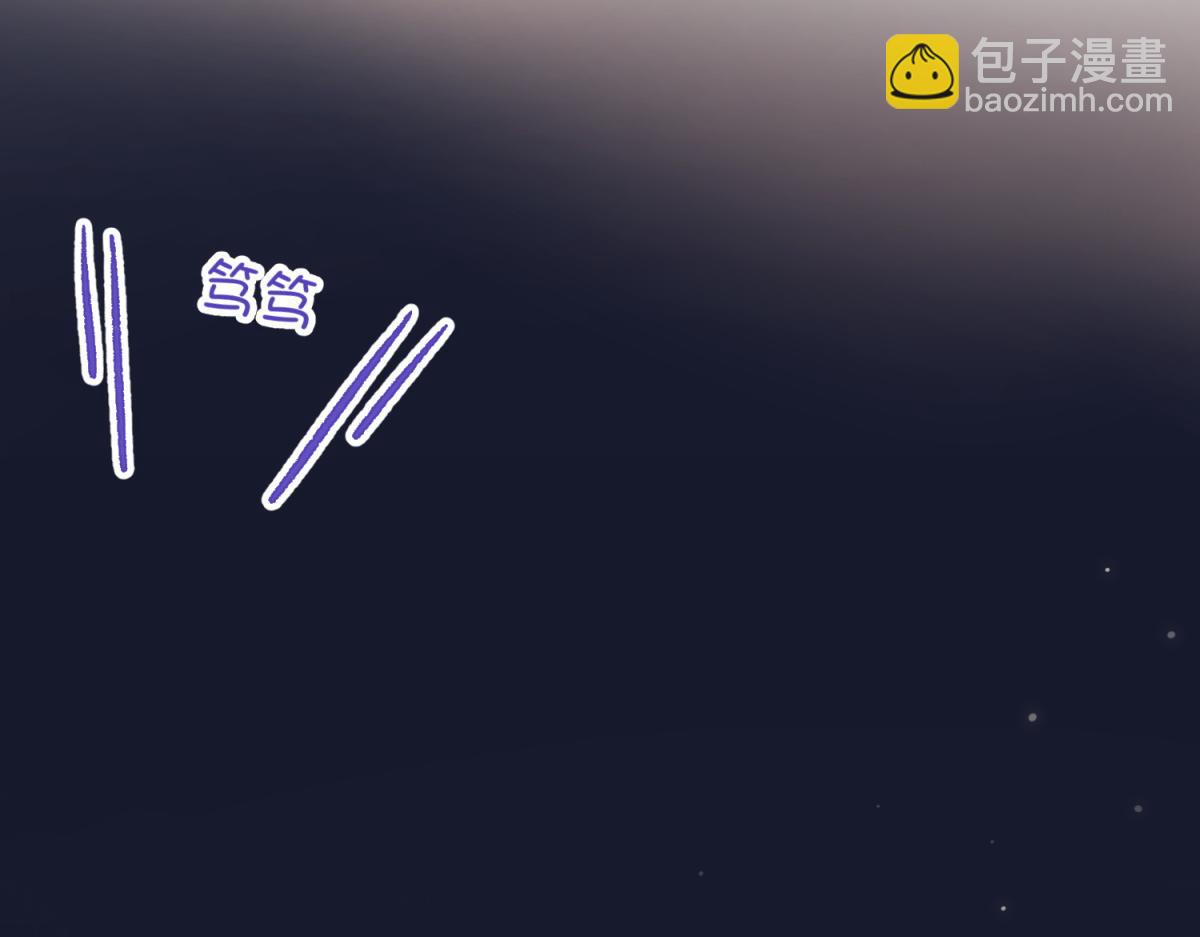 71-同居？！(1/3)-第73话