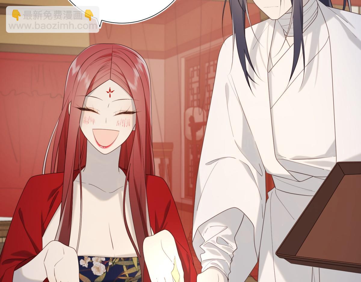 71-同居？！(1/3)-第73话