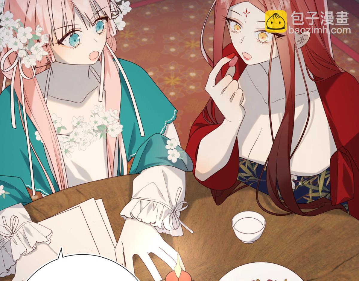 71-同居？！(1/3)-第73话