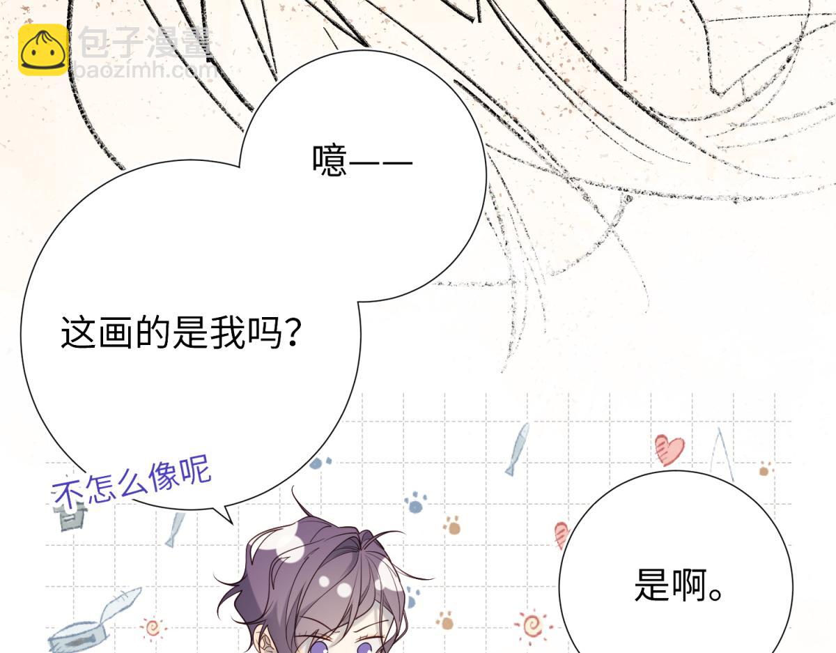 71-同居？！(1/3)-第73话