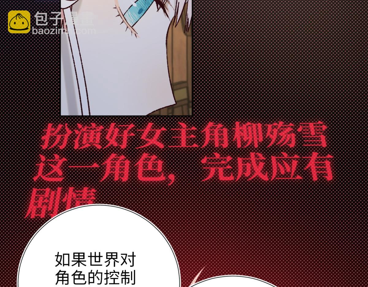 71-同居？！(1/3)-第73话