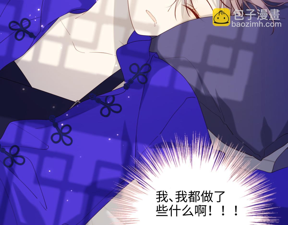 73-误会啊误会(1/3)-第75话