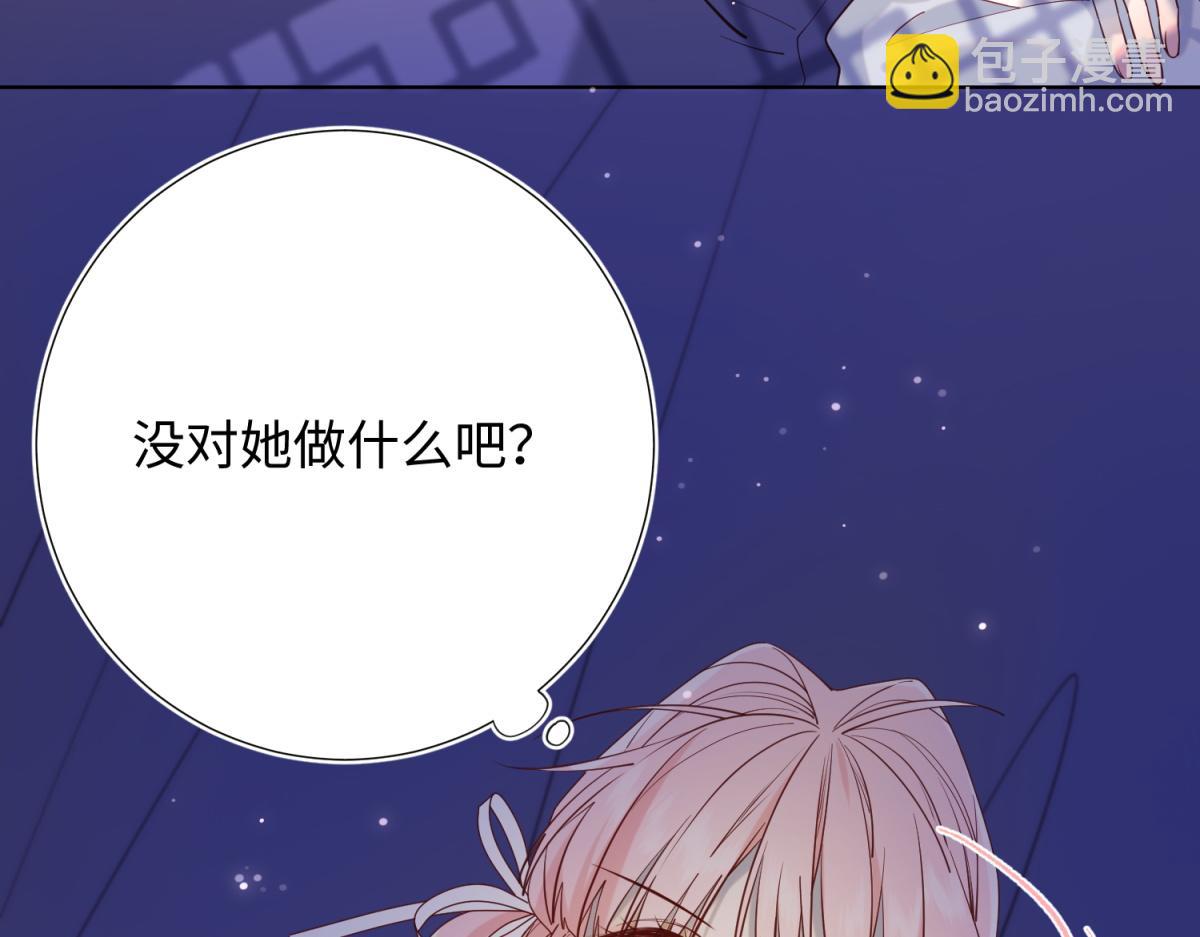 73-误会啊误会(1/3)-第75话