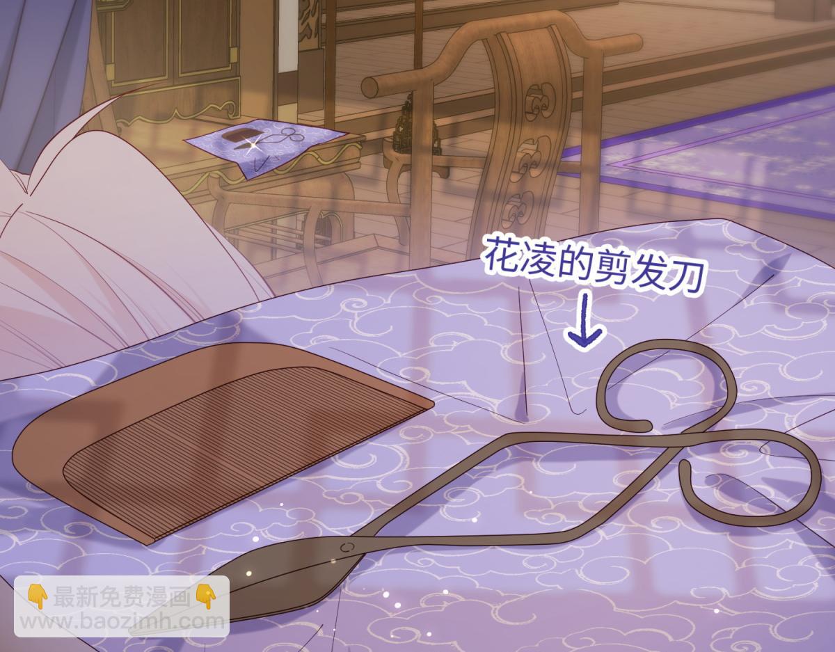 73-误会啊误会(1/3)-第75话