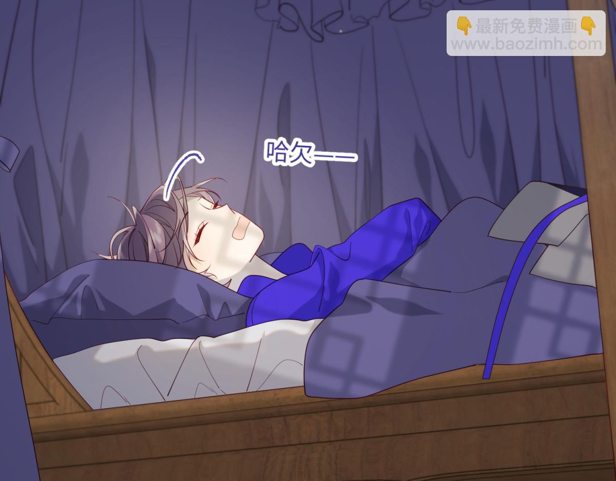 73-误会啊误会(1/3)-第75话