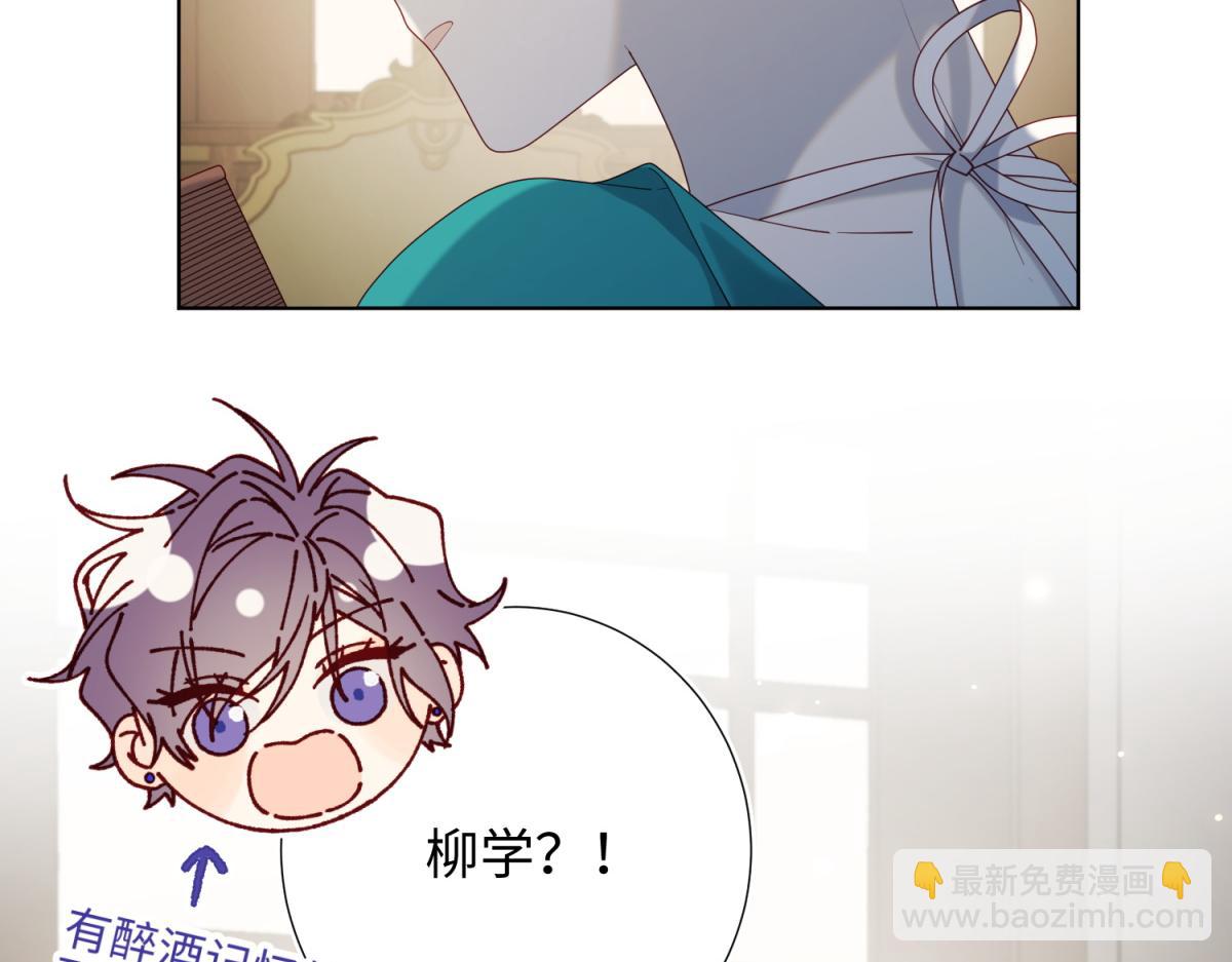 73-误会啊误会(1/3)-第75话