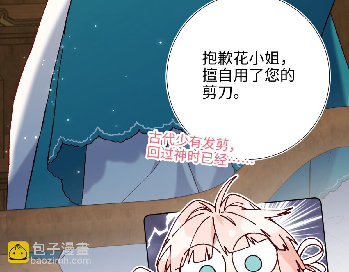 73-误会啊误会(1/3)-第75话