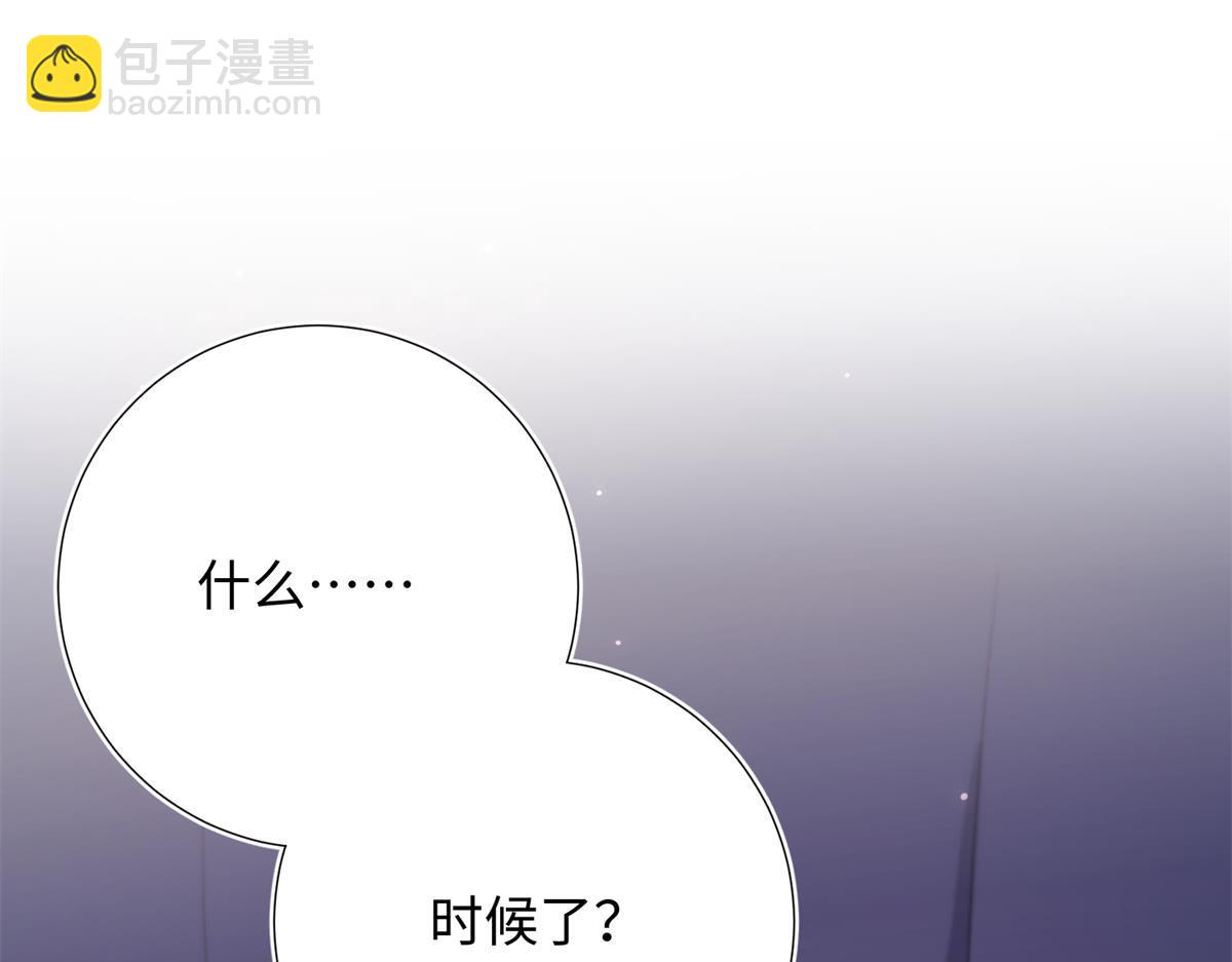 73-误会啊误会(1/3)-第75话