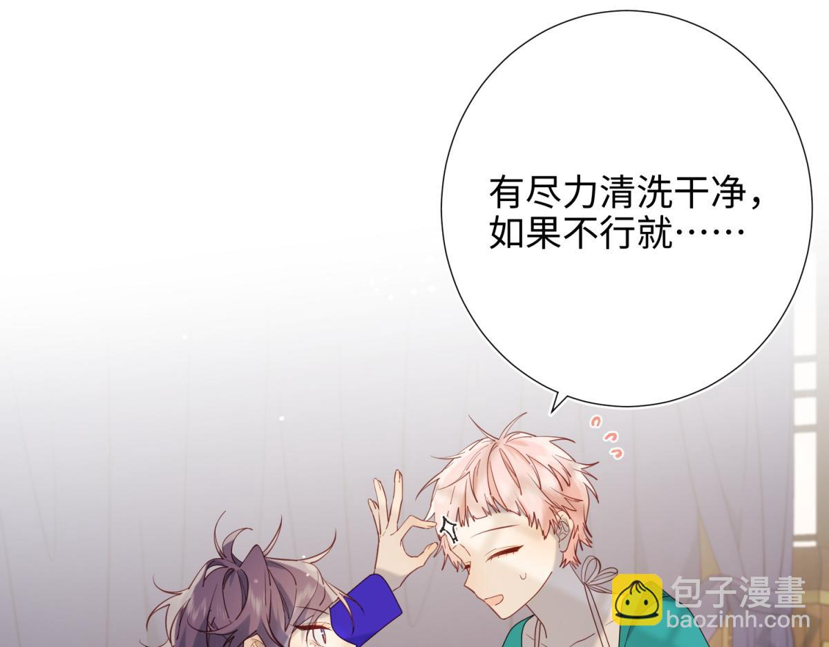 73-误会啊误会(1/3)-第75话