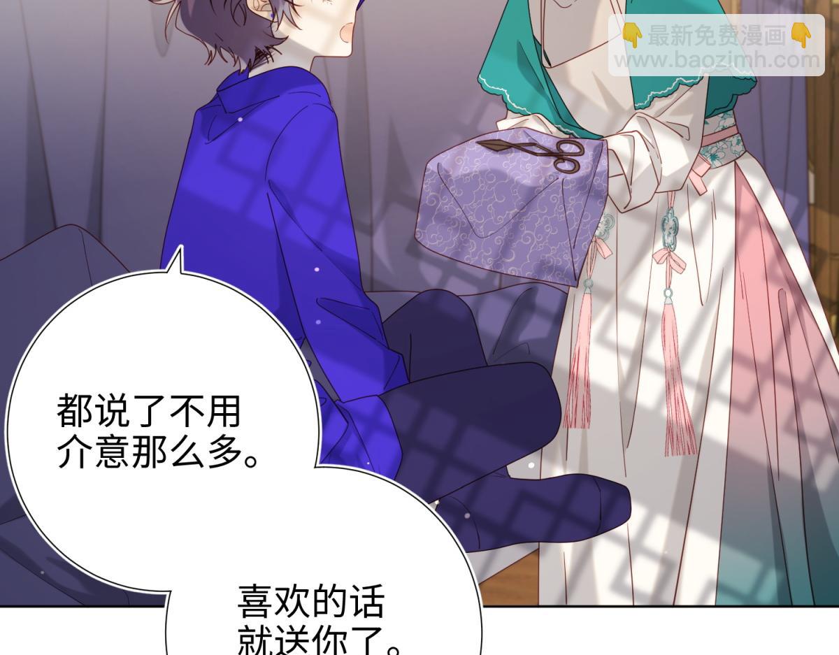 73-误会啊误会(1/3)-第75话