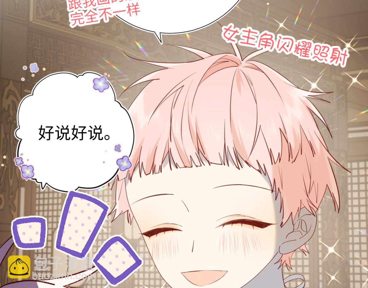 73-误会啊误会(1/3)-第75话