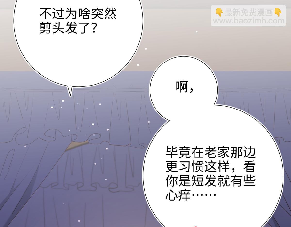 73-误会啊误会(1/3)-第75话