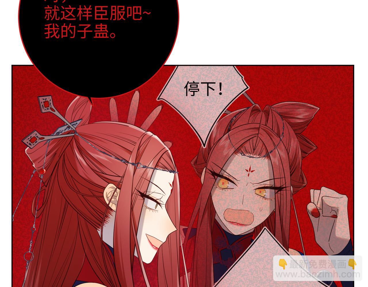 第75话 想相信你(1/3)-第77话