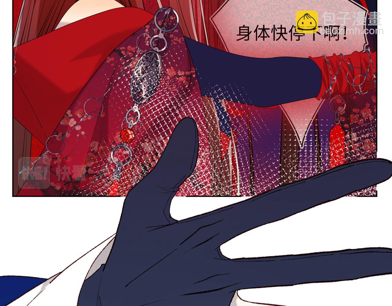 第75话 想相信你(1/3)-第77话