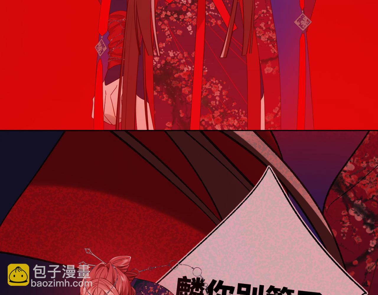 第75话 想相信你(1/3)-第77话