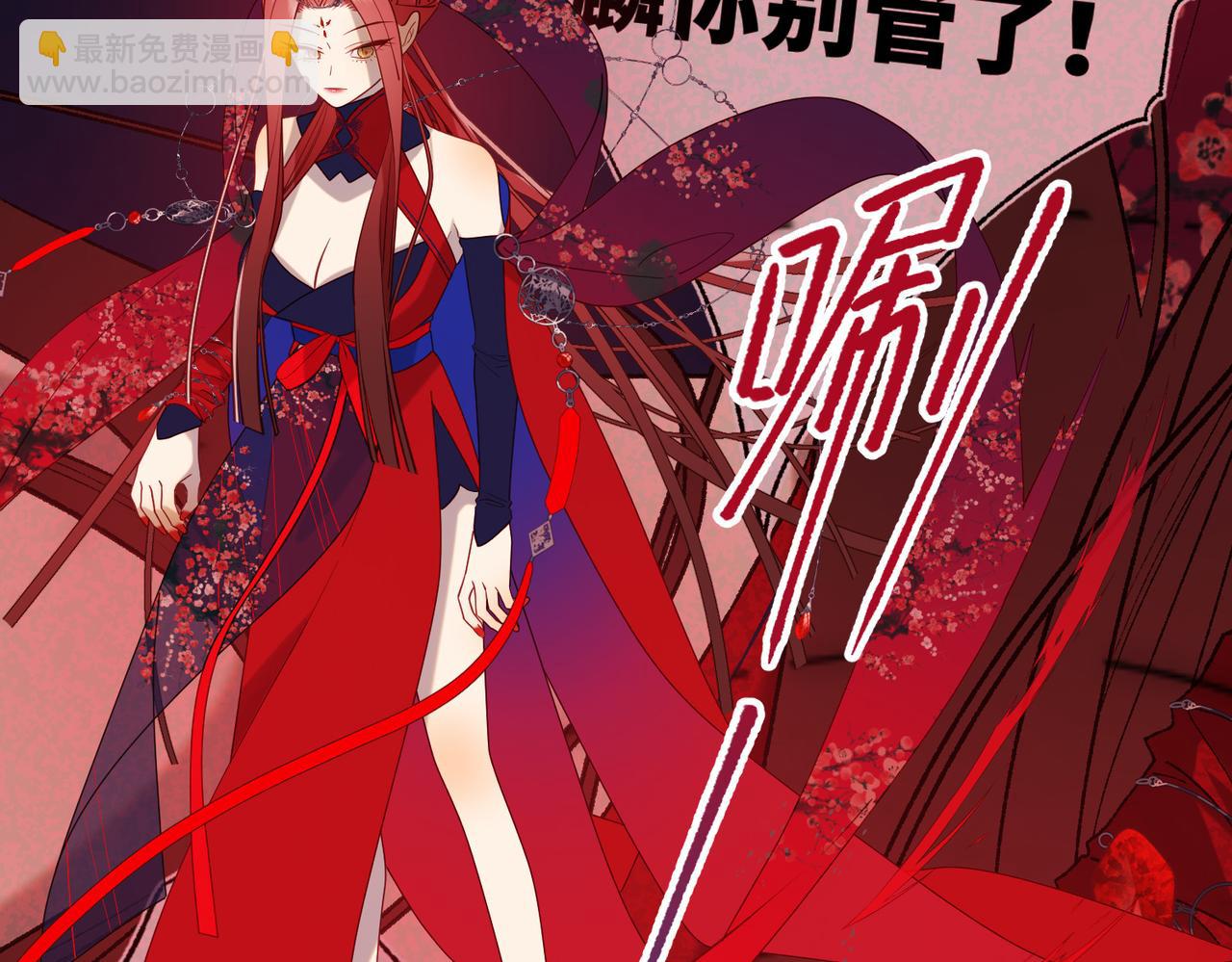 第75话 想相信你(1/3)-第77话