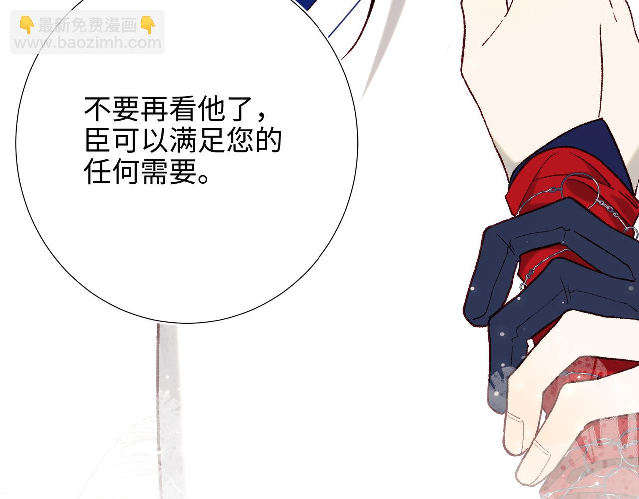 第75话 想相信你(1/3)-第77话