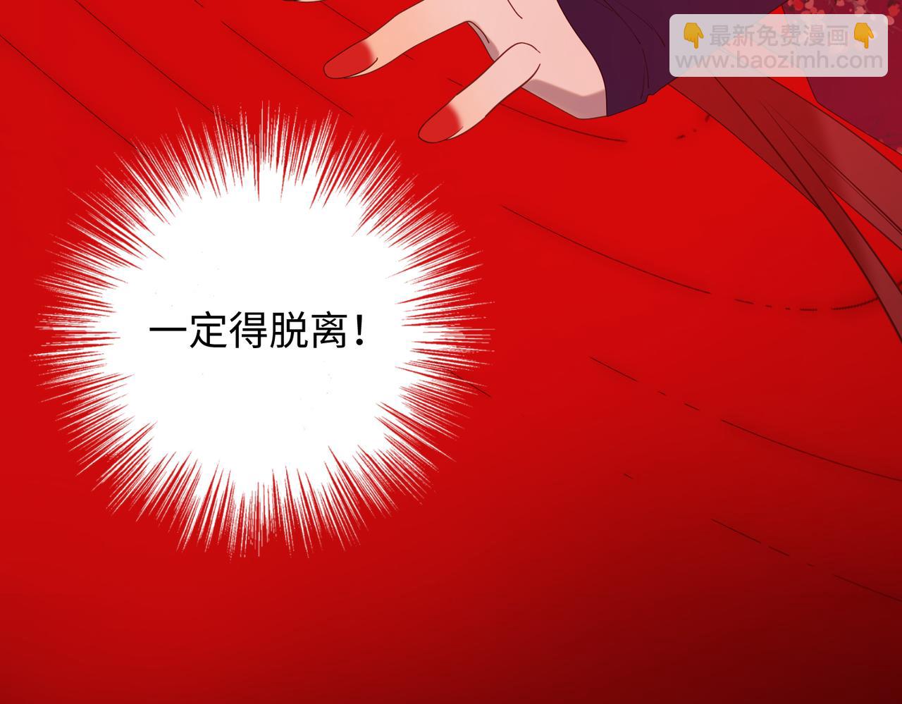 第75话 想相信你(1/3)-第77话