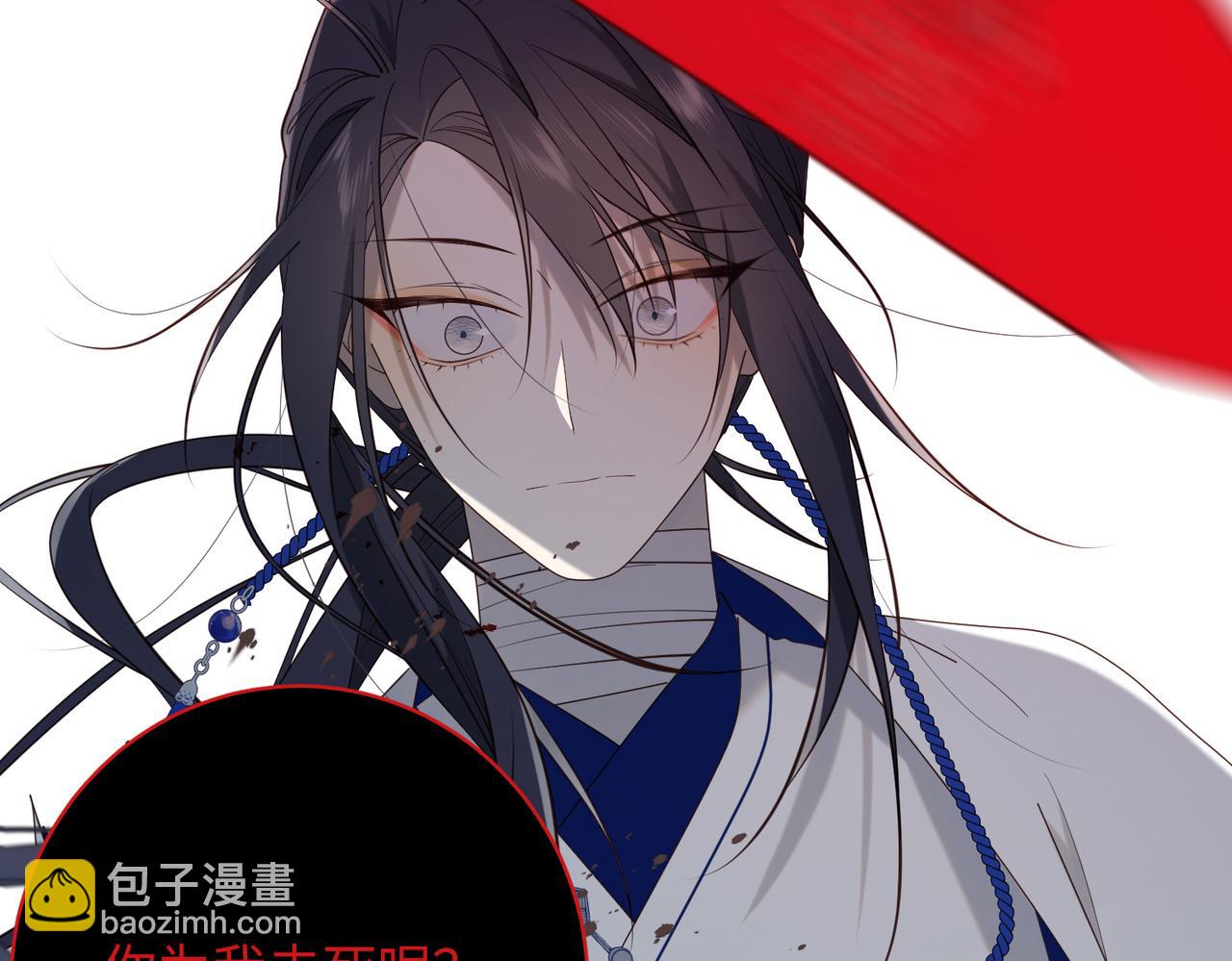 第75话 想相信你(1/3)-第77话