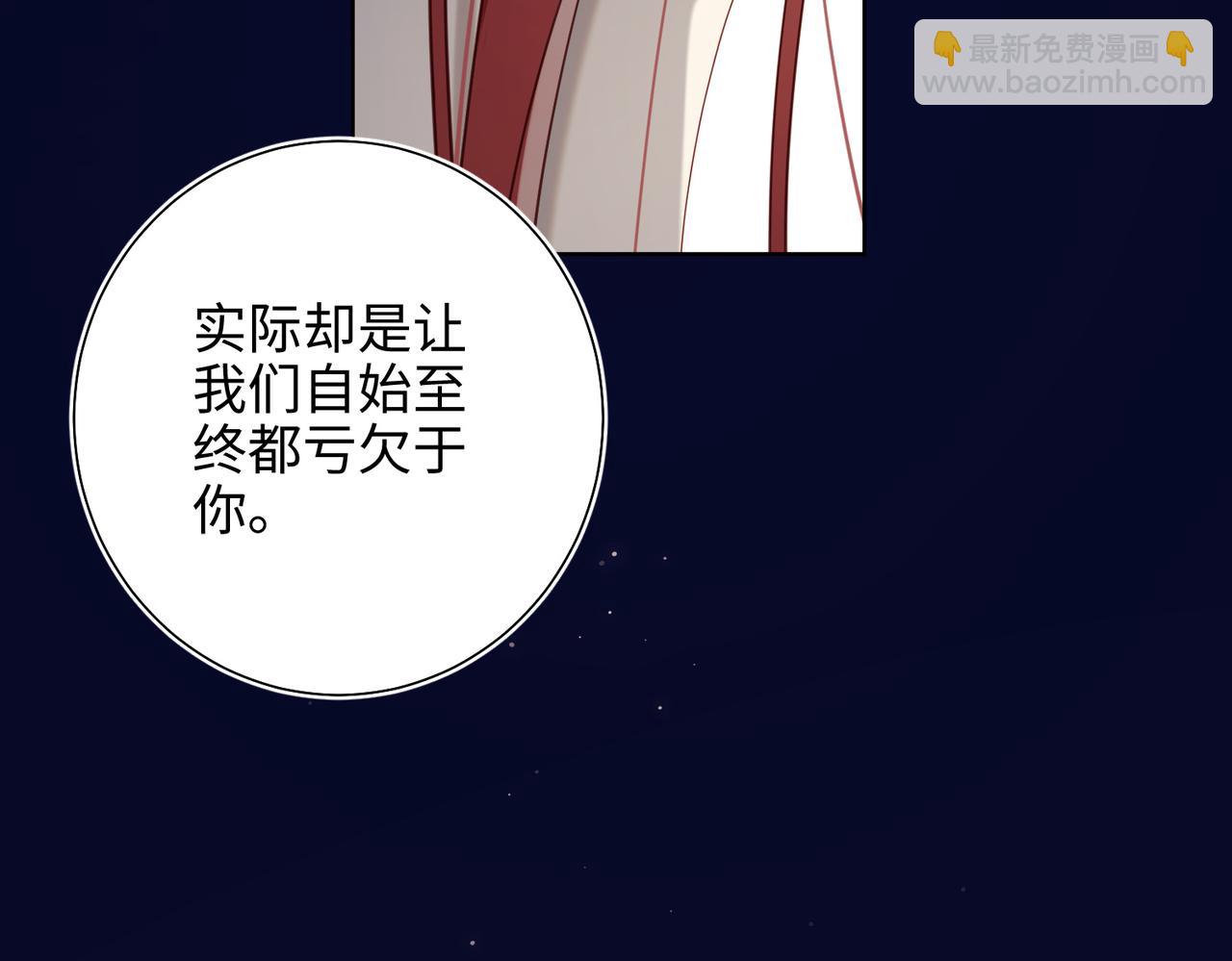 第77话 我在逃避(1/3)-第79话