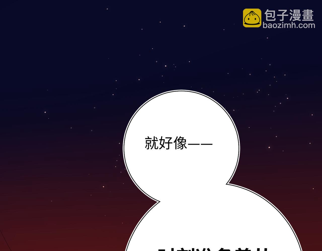 第77话 我在逃避(1/3)-第79话