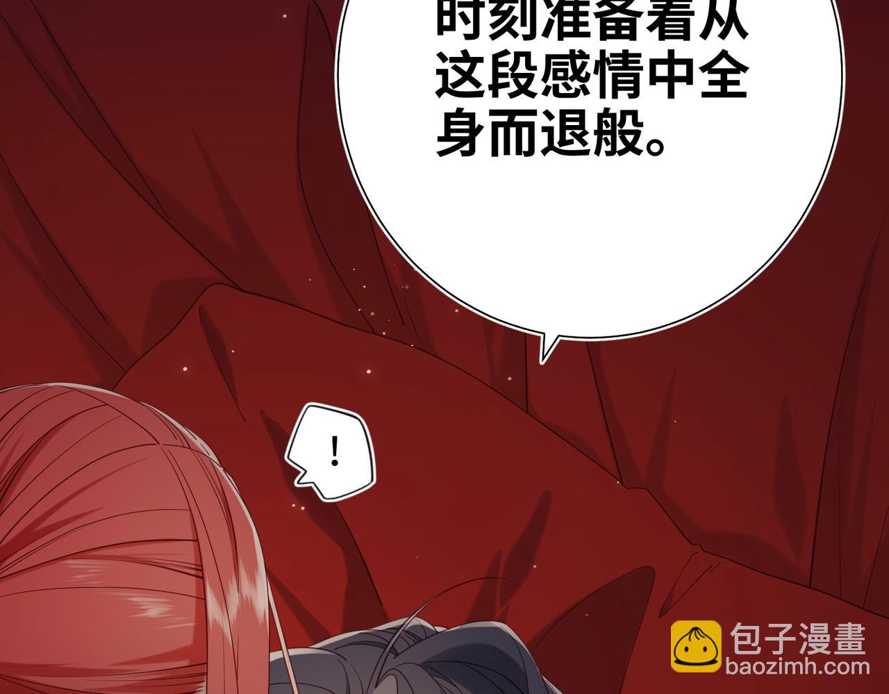 第77话 我在逃避(1/3)-第79话