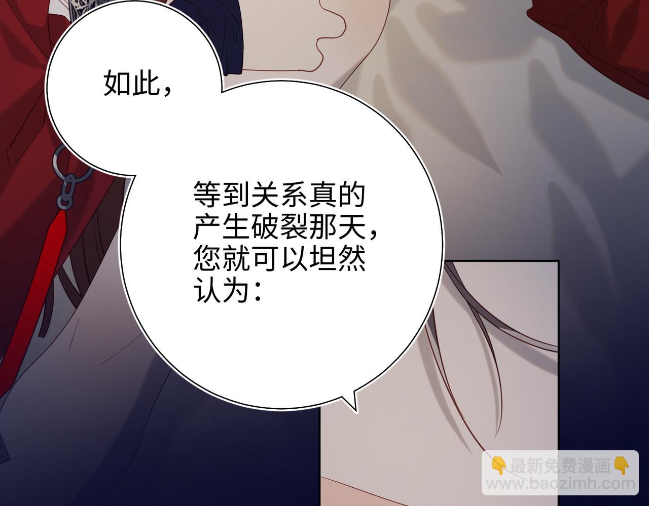 第77话 我在逃避(1/3)-第79话