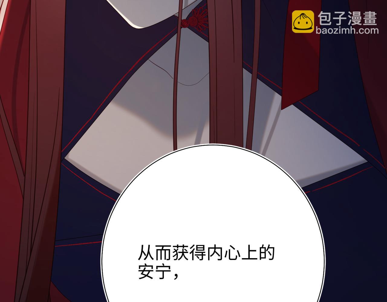 第77话 我在逃避(1/3)-第79话