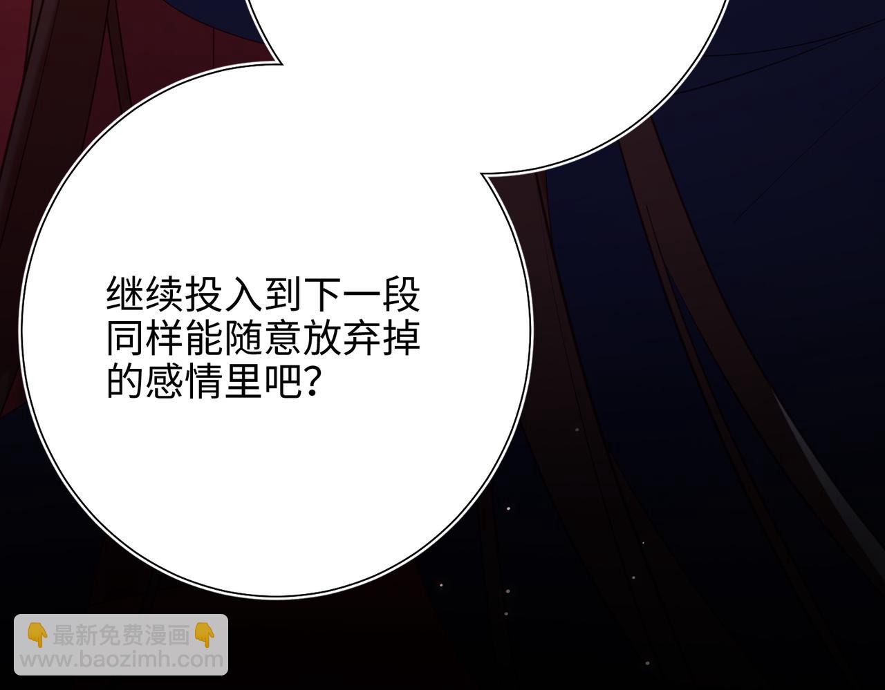 第77话 我在逃避(1/3)-第79话