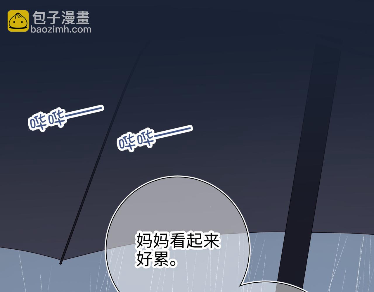 第77话 我在逃避(1/3)-第79话